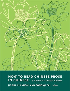 How to Read Chinese Prose in Chinese